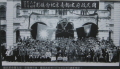 【北伐十五】蒋介石创建南京国府掀全国反共救国高潮(组图)