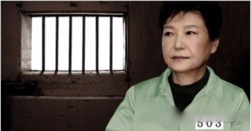 朴槿惠在狱中半个月胃病恶化无法进食