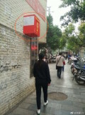 公家部门投诉箱离地2米“给姚明设计”(图)