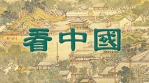 英國史前巨石陣是古溫泉區(圖)