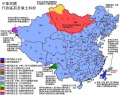 百年游子路:苏共和中共勾结分裂外蒙古(上)
