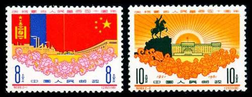 中共1961年发行邮票为外蒙古加入联合国助威。
