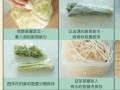 買回家的蔬菜應該怎麼保存最恰當(图)