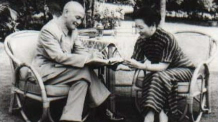 蒋介石和宋美龄夫妻情深。