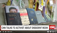 關不了真相一本被偷帶出朝鮮的禁書