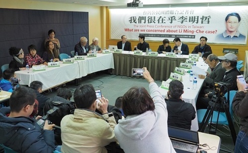 臺灣10多個非政府組織舉行記者會聲援李明哲