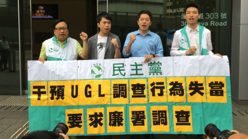 香港民主党议员许智峰、邝俊宇等人到廉政公署举报梁振英。（香港民主党提供）