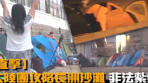 五一黃金週期間，香港離島的長洲出現「$0住宿」內地團，來自湖北武漢的45名內地遊客，佔據了長洲東灣泳灘非法紮營。