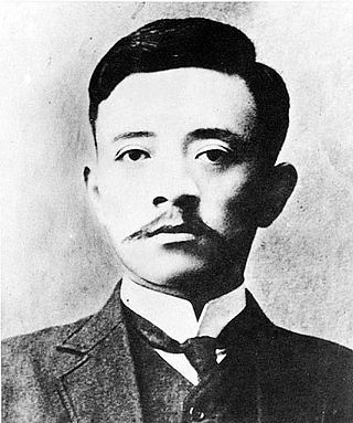 宋教仁被暗殺，使中國第一輪民主憲政的嘗試和實踐受挫。