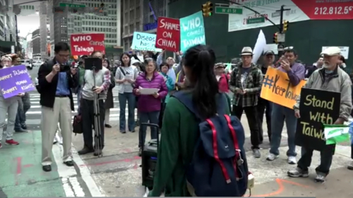 纽约台湾人抗议世卫大会拒邀台北（图片来源：VOA视频截图）