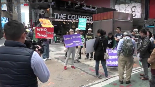 参与此次抗议的大多以纽约当地的台湾年轻人、留学生为主（图片来源：VOA视频截图） 