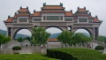 “道德”是中华民族的核心或精髓(图)