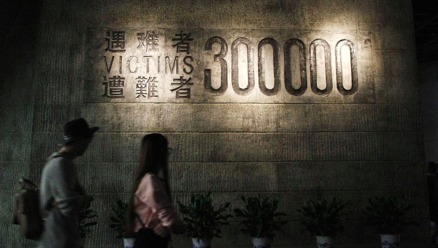 中共在1979年以前大陆的中学历史课本中，完全没有关于南京大屠杀的记述。