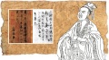 知子莫若父古代十大父子的對話(二)