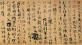 “计白当黑”书法妙境:黑与白的调和(图)