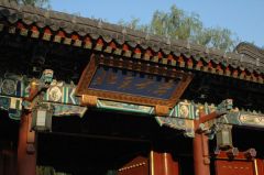 中共为何既封杀“自由”又鼓吹“自由”(图)