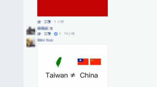许多网友不满31日纷纷在阿联酋航空脸书上贴上中华民国国旗。