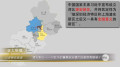 雄安新区——习近平的重要政治遗产还是昂贵错误(图)