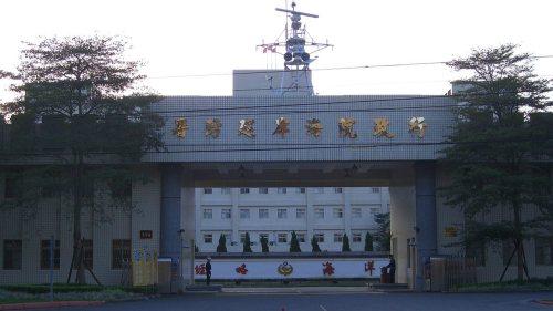 臺灣行政院海岸巡防署（海巡署）外觀（維基百科）