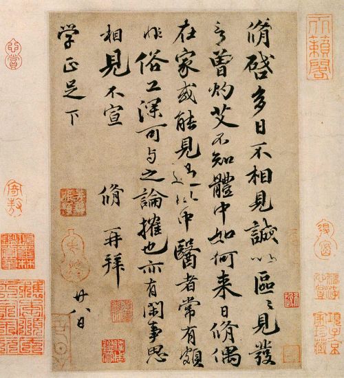 古代漢字的書寫順序是怎樣定下來的？