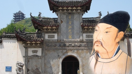 唐代大诗仙李白。（图片来源：维基百科）