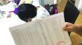 13歲女童花18萬打賞男主播只為聊天(圖)
