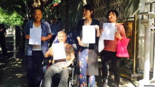 2017年6月1日，王全璋的妻子李文足（右二）和他父母、姐姐在中国最高法院陈情被拦阻。