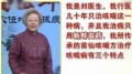 3年9身份假专家电视台卖药销售近200万(图)