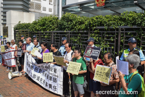 國際反酷刑日，香港民團中聯辦抗議中共酷刑對待709律師。