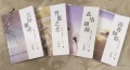 惡夢時代一個知識份子家庭子女的人生(圖)