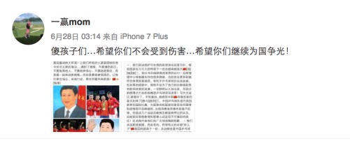 劉國梁妻子王瑾在微博發布消息，對退賽的三位運動員予以支持。