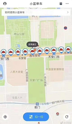 六四週年微博升級北京驚現「尋找坦克」活動
