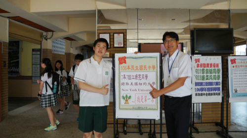 江璟亮（左一）是台湾首位13岁就被美国顶尖大学录取的天才儿童。