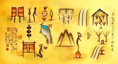 神传汉字简化后竟似预言看后吓出一身冷汗(图)