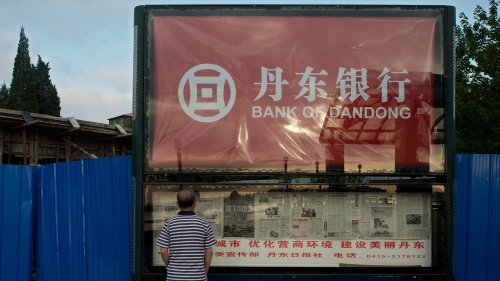 丹東銀行