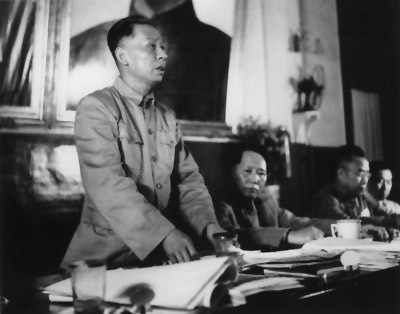 1950年劉少奇在中共七屆三中全會上對土地改革的報告。