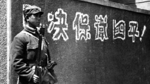 1946年5月，国共争夺东北军事战略要地四平，林彪共军决心死守四平。