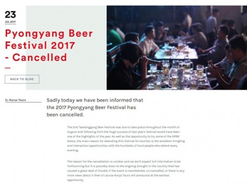 恐面临饥荒北京旅行社：朝鲜啤酒节取消