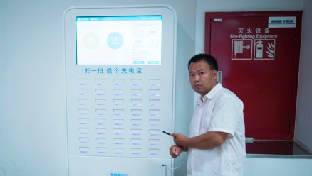 廣州充電站藏陷阱手機被強裝5個App