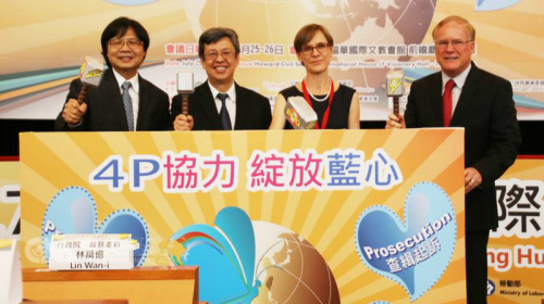 台内政部移民署7月25日举办防制人口贩运国际工作坊，邀请海内外官员参与，台湾副总统陈建仁（图左2）到场致词。
