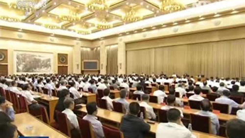 習近平選在戒備森嚴的京西賓館召開最高規格的現任高級官員會議，並且不准記錄。（視頻截圖）