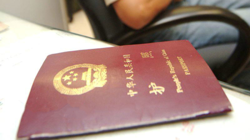 中国大陆护照（图片来源：中央社档案） 