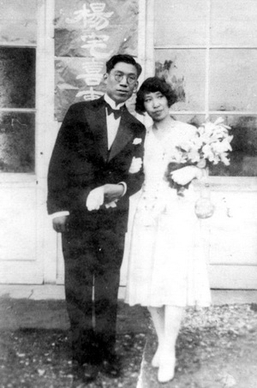 楊堃與張若名在法國拍的結婚照。