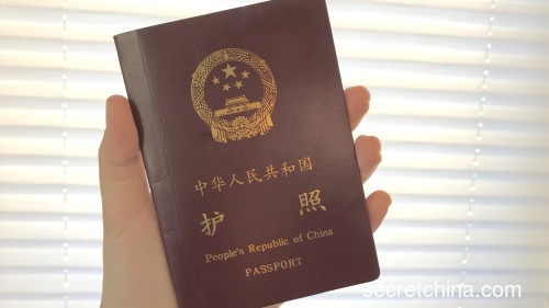 护照过期了 如何保住有效签证？