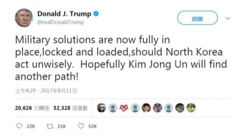 川普發推文回應朝鮮的威脅，美國「軍事選項已完備，並鎖定且子彈上膛」、「希望金正恩會找到另一條路。」