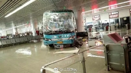 一辆苏BH1839大巴车突然冲入江苏无锡客运站候车室