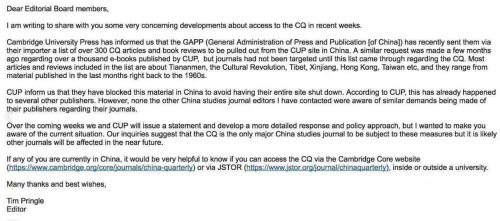 《中国季刊》主编提姆‧普林格莱（Tim Pringle）发给编辑委员会的电子邮件