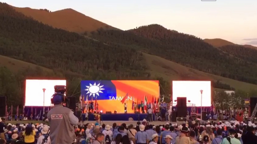 台湾青天白日旗出现在活动开幕晚会的大屏幕上。