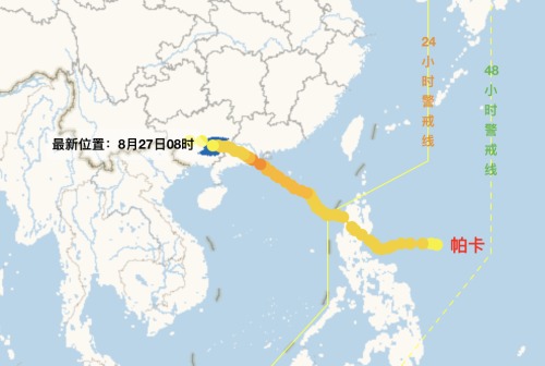 帕卡热气旋于周日上午在中国广东台山登陆
