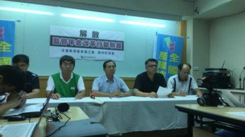 監督聯盟召集人黃耀南（中）今天上午宣布，由於聯盟的階段性任務結束，加上聯盟實質上已經停止運作，因此解散聯盟。